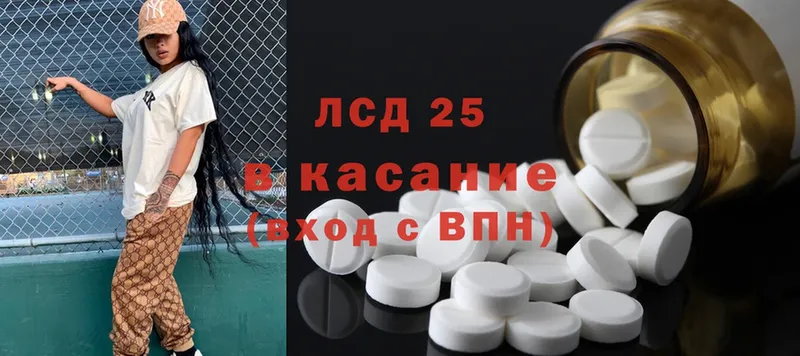 Лсд 25 экстази кислота  Белёв 